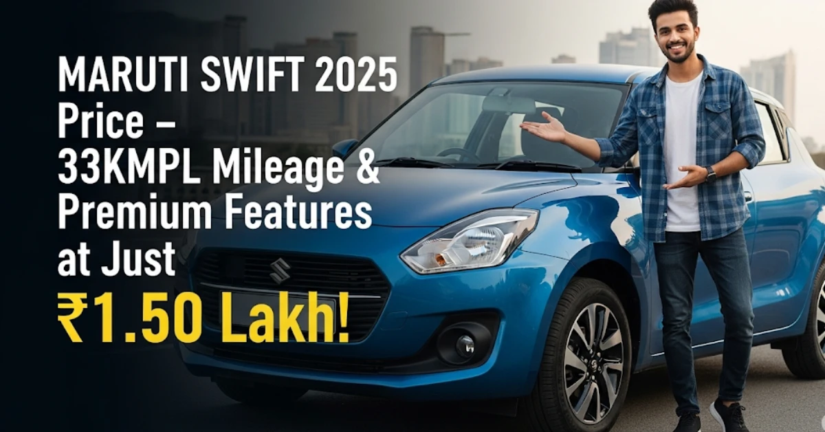 Maruti Swift 2025